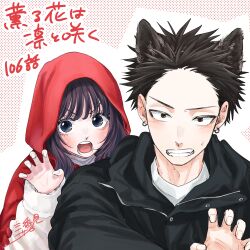1boy 1girl absurdres animal_ears black_hair black_jacket blush brown_eyes claw_pose cloak commentary_request dog_ears earrings halloween_costume highres jacket jewelry kaoru_hana_wa_rin_to_saku light_blush long_hair long_sleeves looking_at_viewer mikami_saka open_mouth polka_dot polka_dot_background red_cloak short_hair signature sweat teeth translation_request tsumugi_rintarou very_short_hair waguri_kaoruko white_background