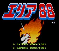 Rule 34 | area 88, capcom, daipro, game, game console, lowres, no humans, screencap, shmup, super famicom, super nintendo, title screen, unicorn