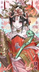 1girl abstract_background asian black_eyes black_hair body_writing chinese_clothes chinese_text colored_skin earrings flower forehead_writing gold_choker half-closed_eyes highres holding jewelry lips original smile solo teeth upper_body white_skin wuwuren