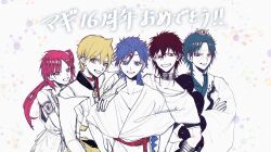 Rule 34 | 1girl, 4boys, aladdin (magi), alibaba saluja, ankoromochi 831, anniversary, armlet, black hair, blonde hair, blue eyes, blue hair, bracer, braid, braided ponytail, chinese clothes, earrings, hanfu, head chain, heterochromia, highres, horn-shaped hair, jewelry, judal, long hair, looking at viewer, magi the labyrinth of magic, medium hair, mole, mole under mouth, morgiana, multiple boys, neck ring, pink eyes, pink hair, red eyes, ren hakuryuu, robe, scar, scar across eye, scar on face, shirt, short hair, side ponytail, single braid, smile, upper body, xiao guan (headdress), yellow eyes