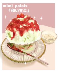 absurdres commentary_request food food_focus fruit glass_plate highres no_humans original plate shaved_ice spoon strawberry strawberry_syrup takisou_sou