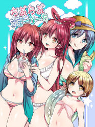 4girls :q bikini blonde_hair blue_eyes blue_hair blush breasts cloud dutch_angle flat_chest frilled_bikini frills gradient_background hat large_breasts long_hair looking_at_viewer magi_the_labyrinth_of_magic mamemix morgiana multiple_girls navel open_mouth pisti red_eyes red_hair ren_kougyoku short_hair simple_background smile sun_hat swimsuit tagme tongue tongue_out very_long_hair yamuraiha yellow_eyes