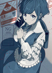 Rule 34 | 1girl, backpack, bag, blue theme, collared shirt, commentary request, cowboy shot, eye of providence, frilled shirt, frilled sleeves, frills, fukurai azami, holding, holding phone, limited palette, long sleeves, looking at viewer, phone, poster (object), puffy long sleeves, puffy sleeves, rokiko, shirt, short hair, skirt, smile, standing, swept bangs, toshi densetsu kaitai center, translation request