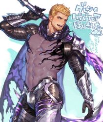 00rux 1boy abs arm_armor armor beard blonde_facial_hair blonde_hair blue_eyes blush chinstrap_beard cloud_strife cloud_strife_(bahamut_garb) cloud_strife_(cosplay) cosplay facial_hair final_fantasy final_fantasy_vii final_fantasy_vii_ever_crisis glenn_lodbrok gloves highres holding holding_sword holding_weapon male_focus mature_male muscular muscular_male open_mouth pectorals short_hair shoulder_armor smile sword translation_request very_short_hair weapon