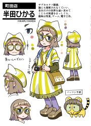 :&gt; absurdres animal_ears anime_coloring bag beret black_outline black_tail blue_eyes blunt_bangs blush bob_cut brown_bag brown_footwear camera cat_ears character_name reference_sheet closed_mouth collarbone color_guide colored_sclera commentary_request cub dress english_text fake_animal_ears fringe_trim from_behind frown full_body glasses green_sclera handa_hikaru hat hat_with_ears highres holding holding_camera horizontal-striped_sleeve_cuffs jitome layered_sleeves legs_apart light_brown_hair loafers long_sleeves medium_hair mukku_(mook-tv) multiple_views no_headwear official_art outline pantyhose pattsun_kotora print_bag purple_pantyhose shoes short_bangs short_eyebrows short_hair short_over_long_sleeves short_sleeves shoulder_bag simple_background standing straight_hair striped_clothes striped_dress striped_fur striped_sleeves striped_tail tail teeth text_print tiger toranoana translation_request triangle_mouth two-tone_dress two-tone_hat v-shaped_eyebrows vertical-striped_clothes vertical-striped_dress wedge_heels white_background white_dress white_hat white_sleeve_cuffs white_sleeves yellow-framed_eyewear yellow_dress yellow_fur yellow_hat yellow_sleeves yellow_tail
