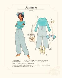 1girl aladdin_(movie) alternate_costume black_hair brown_eyes casual contemporary dark-skinned_female dark_skin earrings highres jasmine_(disney) jewelry long_hair meecosme minnie_mouse_ears pants shirt smile solo very_long_hair