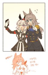 2girls :&gt; :d ;d animal_ears ascot black_coat black_dress black_pants blue_ascot blue_eyes blush buttons coat commentary_request curren_chan_(umamusume) double-breasted dress ear_covers epaulettes flying_sweatdrops fringe_trim grey_hair hand_up head_rest heads_together height_difference highres horse_ears horse_girl korean_commentary korean_text long_hair long_sleeves multiple_girls multiple_views one_eye_closed open_mouth osangzzi pants perry_steam_(umamusume) purple_eyes selfie smile striped_clothes striped_dress taking_picture translation_request umamusume v vertical-striped_clothes vertical-striped_dress white_hair