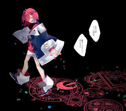 Rule 34 | 1girl, :d, ankle boots, bare legs, black background, black boots, black jacket, blue gemstone, book, boots, cardigan, chilcy35, closed eyes, commentary request, crossed bangs, dropping, from side, full body, gem, green gemstone, head tilt, highres, holding, holding book, jacket, long sleeves, magic circle, nijisanji, off shoulder, open book, open mouth, red cardigan, red gemstone, red hair, short hair, skirt, smile, solo, sparkle, speech bubble, standing, standing on magic circle, teeth, translation request, turning head, upper teeth only, virtual youtuber, walking, white skirt