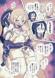 1futa 1girl @_@ absurdres ahoge ayanakitori bar_censor blush breasts censored clothes_lift coin coin_on_string drooling futa_with_female futanari glass grabbing_another&#039;s_breast grabbing_from_behind grinding groping highres hypnosis long_hair medium_breasts mind_control monochrome neck open_mouth original panties panty_pull penis pussy school_uniform serafuku short_hair skirt skirt_lift smile thigh_sex translation_request underwear