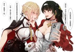 Rule 34 | 2girls, astra yao, black hair, blonde hair, blunt sidelocks, blush, breasts, chinese text, cleavage, dress, earrings, gloves, hairband, half gloves, high-waist pants, highres, holding, holding ticket, jacket, jackets, jewelry, liuliwei9, long hair, multiple girls, necklace, necktie, open mouth, pants, pearl necklace, phone, purple eyes, red eyes, red jacket, red shrug, ring hair ornament, single half glove, ticket, tight clothes, tight pants, uneven bangs, white dress, white hairband, yellow necktie, yuri, zenless zone zero
