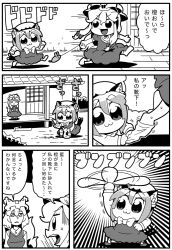 3girls 4koma 5koma :3 animal_ears bkub cat_ears chen comic dirt greyscale hat monochrome mouse_(animal) multiple_girls open_mouth running short_hair smile socks swinging tail touhou translation_request trowel yakumo_ran yakumo_yukari