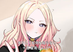 Rule 34 | 1girl, :t, ?, blonde hair, blush, commentary request, forehead, gakuen idolmaster, idolmaster, juo sena, kasasagi (futagodori888), long hair, looking at viewer, mask, mask pull, mouth mask, multicolored hair, parted bangs, pink hair, solo, streaked hair, subtitled, translation request, two-tone hair, upper body, v