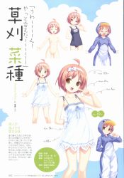 &gt;:t &gt;_&lt; 10s 1girl :d :o :t ^_^ absurdres ahoge animal_costume animal_hood blush bow breasts brown_hair character_name character_profile reference_sheet closed_eyes collarbone costume_chart dress multiple_expressions finger_to_cheek hair_bow hairband highres hood koutaro kusakari_natane loli measurements multiple_views name_tag nipples nude old_school_swimsuit one-piece_swimsuit open_mouth pajamas penguin_costume penguin_hood scan school_swimsuit short_hair small_breasts smile stats sundress swimsuit tears tropical_kiss v-shaped_eyebrows white_bow