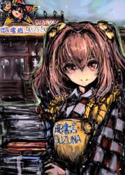 1girl apron beads checkered_clothes glass_door hair_beads hair_ornament hakurei_reimu kirisame_marisa looking_at_viewer moto_murabito motoori_kosuzu shop short_twintails solo_focus star_(symbol) touhou twintails yellow_apron yukkuri_shiteitte_ne