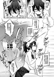 1boy 1girl bar_censor bare_arms bare_shoulders bikini breasts censored closed_eyes completely_nude cum cum_in_mouth faceless faceless_male fellatio from_below from_side glasses grabbing_another&#039;s_head hand_on_another&#039;s_head heart huge_breasts kazama_ritsuko large_areolae large_breasts large_nipples large_ribbon large_testicles licking licking_penis long_hair looking_at_penis looking_at_viewer looking_up micro_bikini monochrome neck_ribbon nude open_clothes open_mouth oral penis ponytail pov pubic_hair ribbon ribbon_trim short_hair sideboob skirt socks squatting standing swimsuit tagme testicles tongue tongue_out translation_request try_(lsc) visible_ears watch