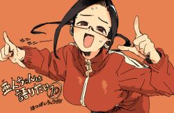 Rule 34 | 1girl, :d, @ @, absurdres, black-framed eyewear, black hair, breasts, demi-chan wa kataritai, embarrassed, floating hair, furrowed brow, glasses, highres, index finger raised, jacket, large breasts, leaning forward, long hair, long sleeves, looking at viewer, open mouth, orange eyes, pants, petosu (sunoco), pointing, pointing at viewer, ponytail, satou sakie, smile, solo, sweat, track jacket, track pants, track suit, upper body