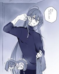 0_0 3boys :3 ahoge blue_theme blush chibi chibi_inset cowboy_shot hair_between_eyes holding holding_towel hypnosis_mic indoors izanami_hifumi jinguji_jakurai kannonzaka_doppo long_hair long_sleeves looking_ahead male_focus monochrome multiple_boys pants parted_lips sa-co shirt short_hair solo_focus speech_bubble standing towel towel_on_head translation_request tucking_hair turtleneck turtleneck_shirt very_long_hair wet wet_hair