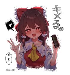 1girl ascot blush bow brand_name_imitation breasts brown_hair can commentary_request detached_sleeves disheveled drink_can drooling energy_drink frilled_bow frilled_hair_tubes frills hair_bow hair_tubes hakurei_reimu heart heart-shaped_pupils highres holding holding_can long_hair looking_at_viewer monster_energy ninzin_88hon open_mouth red_bow red_eyes ribbon-trimmed_sleeves ribbon_trim saliva smile solo speech_bubble spoken_heart sweat symbol-shaped_pupils tears touhou translation_request trembling twitter_username w yellow_ascot