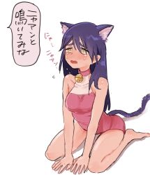 1girl animal_ears bell black_hair blush cat_ears cat_tail collar commentary_request crying crying_with_eyes_open dark-skinned_female dark_skin gundam gundam_gquuuuuux hands_on_floor leotard nyaan_(gundam_gquuuuuux) open_mouth pink_leotard shiotan_(dokata_s) simple_background sitting solo speech_bubble tail tears translation_request wariza white_background yellow_eyes