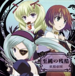 00s 3girls album_cover blonde_hair blue_eyes blue_hair chocolate cover eyepatch flower goth_fashion green_eyes gun handgun lola_(venus_versus_virus) long_hair mole mole_under_eye multiple_girls nahashi_lucia official_art orange_hair purple_eyes revolver ribbon scan scan_artifacts short_hair smile suzumi_atsushi takahana_sumire twintails umbrella venus_versus_virus very_long_hair weapon