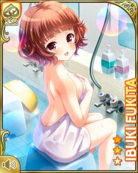 1girl bare_back bath brown_eyes brown_hair card_(medium) character_name day fukita_ibuki girlfriend_(kari) hair_ornament hairclip indoors looking_at_viewer official_art open_mouth qp:flapper short_hair sitting smile tile_floor tiles towel