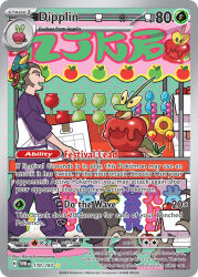 1boy apple applin artist_name box brown_hair candy candy_apple card_(medium) character_name company_name copyright_name copyright_notice dipplin english_text facial_hair food food_stand from_side fruit gen_8_pokemon goatee holding holding_box komayama_akira lollipop mask mask_on_head nintendo nostrils official_art open_mouth pants pokemon pokemon_(creature) pokemon_card pokemon_sv pokemon_tcg purple_pants purple_shirt ruffian_(pokemon) shirt shoes short_hair short_sleeves skwovet smile teeth third-party_source trading_card upper_teeth_only very_short_hair