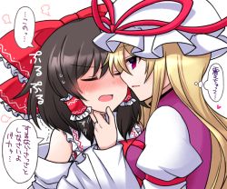 2girls black_hair blonde_hair blush bow closed_eyes detached_sleeves face-to-face frilled_bow frills hair_bow hair_tubes hakurei_reimu hand_on_another&#039;s_chin hat hat_ribbon heart juliet_sleeves long_hair long_sleeves mob_cap multiple_girls open_mouth puffy_sleeves purple_eyes red_bow red_ribbon ribbon shiohachi speech_bubble sweat thought_bubble touhou translated trembling white_background white_hat yakumo_yukari yuri