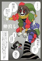 Rule 34 | 4boys, androgynous, arlecchino (vlad grimms), arms around neck, asymmetrical legwear, asymmetrical mask, asymmetrical sleeves, bakushi (smys2017), black nails, black pants, black shirt, black shoes, black sleeves, blue mask, blunt bangs, blunt ends, bob cut, border, bow, brown hair, character name, collared shirt, colored sclera, colored skin, comedy and tragedy masks, commentary request, crying, dual persona, extra arms, familiar, fingernails, full body, giant, green hat, green shoes, green sleeves, green thighhighs, grey background, grey border, grey eyes, grey shirt, grey sleeves, harlequin, hat, horizontal-striped sleeves, hug, jester, jester cap, jester costume, kneeling, knife, legs apart, long arms, long neck, long sleeves, looking at viewer, makeup, male focus, medium hair, mismatched legwear, mismatched sleeves, mismatched thighhighs, monster boy, multiple boys, neck ruff, nose, open hands, pale skin, pants, parted bangs, partially translated, puff and slash shorts, puff and slash sleeves, puffy long sleeves, puffy sleeves, pulcinella (vlad grimms), purple romper, reaching, reaching towards another, red hat, red mask, red sclera, red sleeves, red thighhighs, romper, runny makeup, shirt, shoes, simple background, smile, striped clothes, striped shirt, striped sleeves, teeth, thighhighs, throwing knife, translation request, two-tone hat, two-tone mask, vampire, vlad grimms, weapon, white background, white skin, yellow bow, yellow collar, yellow sleeve cuffs