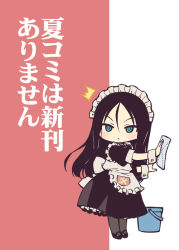 10s 1girl apron bad_id bad_pixiv_id black_hair black_legwear blue_eyes bucket girls_und_panzer hama_chon long_hair maid maid_apron maid_headdress nonna_(girls_und_panzer) puffy_short_sleeves puffy_sleeves short_sleeves tagme wiping wrist_cuffs