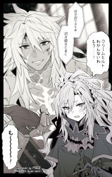 Rule 34 | 1boy, 1girl, armor, artist name, blush, braid, collarbone, crown braid, dark-skinned male, dark skin, fate/grand order, fate (series), gauntlets, gloves, greyscale, hair between eyes, hetero, highres, husband and wife, injury, kriemhild (fate), long hair, meiji ken, mole, mole under eye, monochrome, scar, scar on chest, shoulder armor, sidelocks, siegfried (fate), smile, speech bubble, sweatdrop, talking