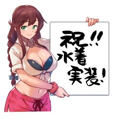 1girl asava_(hutaitenn) bikini bikini_under_clothes black_bikini braid breasts brown_hair commentary_request green_eyes highres kantai_collection large_breasts long_hair looking_at_viewer navel noshiro_(kancolle) noshiro_(swimsuit)_(kancolle) red_scrunchie red_shorts scrunchie shirt shorts sign simple_background solo swept_bangs swimsuit tied_shirt translation_request twin_braids white_background white_shirt wrist_scrunchie