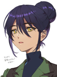 1girl absurdres gundam gundam_gquuuuuux hair_bun highres jacket looking_at_viewer military_jacket military_uniform nerune_j nyaan_(gundam_gquuuuuux) open_mouth portrait purple_hair simple_background single_hair_bun solo turtle updo white_background yellow_eyes