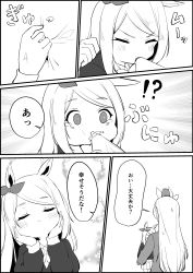 2girls absurdres aged_down animal_ears bow bowtie child closed_eyes comic ear_bow emphasis_lines gold_ship_(umamusume) greyscale happy headgear highres holding horse_ears horse_girl long_hair mejiro_mcqueen_(umamusume) monochrome multiple_girls mute pastry_bag pillbox_hat pleated_skirt sidelocks skirt speech_bubble sweatdrop tearing_up translation_request umamusume yunekoko