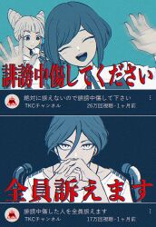 1boy 2girls blue_theme closed_eyes collared_shirt commentary_request cone_hair_bun double_bun fake_video fukurai_azami hair_between_eyes hair_bun hands_up highres holding holding_phone long_sleeves looking_at_viewer meguriya_ayumu monochrome motion_blur multiple_girls open_hands open_mouth own_hands_together phone shirt short_hair smile spot_color tomarigi_yasumi tori2929_(toriniku) toshi_densetsu_kaitai_center translation_request upper_body waving wheelchair