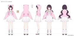 Rule 34 | 1girl, animal hood, azki (7th costume) (hololive), azki (hololive), black hair, blunt bangs, boots, cable knit, cardigan, choker, colored inner hair, colored shoe soles, commentary request, copyright notice, cropped cardigan, cross-laced clothes, cross-laced sleeves, dress, empire waist, fold-over boots, frilled dress, frills, full body, hair ornament, hair scrunchie, hairclip, hololive, hood, hood down, hood up, lace-up boots, low twintails, multicolored hair, multiple views, official alternate hairstyle, official art, pink cardigan, pink choker, pink hair, pink socks, platform boots, pleated dress, purple eyes, red-framed eyewear, scottie (phantom2), scrunchie, second-party source, semi-rimless eyewear, short dress, sidelocks, sleeves past wrists, socks, solo, turnaround, twintails, virtual youtuber, white boots, white dress, x hair ornament