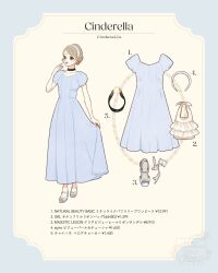 Rule 34 | 1girl, alternate costume, blonde hair, blue dress, blue eyes, casual, choker, cinderella (disney character), cinderella (disney movie), contemporary, dress, earrings, hair bun, hairband, headband, highres, jewelry, looking at viewer, meecosme, short hair, smile, solo