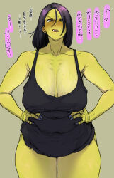 1girl 2024 alternate_form annoyed ass banjo-kazooie bare_shoulders black_dress black_eyes black_eyeshadow black_hair black_lips black_nails blush bob_cut breasts clenched_teeth collarbone colored_skin commentary cosplay covered_navel cowboy_shot dress etsuzan_jakusui eyeshadow female_focus green_skin grey_background gruntilda_winkybunion hands_on_own_hips highres huge_breasts japanese_text legs_together looking_at_viewer makeup mature_female medium_hair nose_blush plunging_neckline rareware sagging_breasts simple_background solo spaghetti_strap standing straight-on sweatdrop swept_bangs tan tanline teeth thick_thighs thighs variant_set veins veiny_breasts
