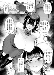 1boy 1girl absurdres bad_tag blush bow bowtie breasts comic greyscale highres kneehighs medium_hair monochrome original school_uniform shirt short_hair skirt smile socks takashima_0721 tongue tongue_out towel