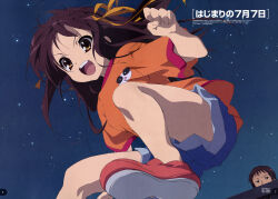 1boy 1girl absurdres aged_down blue_shorts brown_eyes brown_hair child hair_ribbon highres kyon medium_hair night night_sky nishiya_futoshi official_art open_mouth orange_shirt outdoors ribbon shirt short_sleeves shorts sky suzumiya_haruhi suzumiya_haruhi_(young) suzumiya_haruhi_no_yuuutsu teeth translation_request upper_teeth_only yellow_ribbon