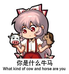 Rule 34 | 1girl, bilingual text, bow, chibi, chinese text, collared shirt, commentary, english text, fujiwara no mokou, hands up, jokanhiyou, long hair, looking at object, looking down, lowres, mixed-language text, no nose, pants, pink hair, puffy short sleeves, puffy sleeves, red bow, red eyes, red pants, shirt, short sleeves, solo, suspenders, symbol-only commentary, touhou, two-tone bow, very long hair, white bow, white shirt