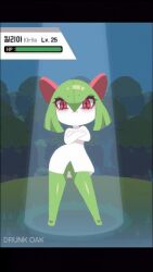 1girl animated animated_gif ankha_zone_(meme) drunkoak gen_3_pokemon gif_artifacts kirlia meme nintendo pokemon tagme