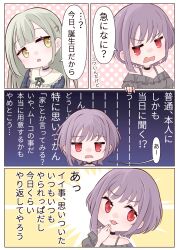 2girls :3 bang_dream! bang_dream!_it&#039;s_mygo!!!!! black_choker blue_dress blush choker commentary_request dress frilled_shirt frills green_hair grey_shirt hair_ornament hairclip highres hiroyasu_(torafuzame) long_hair multiple_girls off-shoulder_shirt off_shoulder open_mouth plaid_clothes plaid_dress purple_hair red_eyes shirt short_hair translation_request wakaba_mutsumi yellow_eyes yuutenji_nyamu