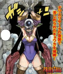 1girl bdsm bondage bound breasts cleavage clenched_teeth cowboy_shot cuffs fairy_tail green_hair kyouka_(fairy_tail) large_breasts looking_at_viewer mashima_hiro mask no_humans non-web_source official_style one_eye_closed teeth thighs