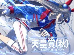 Rule 34 | 1girl, animal ears, belt, blue eyes, blue hairband, blue jacket, blue shirt, capri pants, commentary request, cropped shirt, dated, ear covers, fingerless gloves, frown, gloves, grey hair, hairband, horse ears, horse girl, horse tail, jacket, lightning, lightning bolt symbol, long hair, long sleeves, looking to the side, loose belt, midriff, navel, open clothes, open jacket, open mouth, pants, partial commentary, peeta, red belt, running, shirt, solo, tail, tamamo cross (umamusume), tenno sho, translated, umamusume, umamusume: cinderella gray, white gloves, white pants
