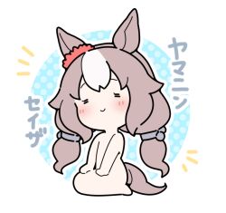 1girl =_= animal_ears barefoot blue_background blush border brown_hair chibi closed_eyes closed_mouth commentary_request full_body horse_ears horse_girl horse_tail long_hair low_twintails multicolored_hair notice_lines nude outline polka_dot polka_dot_background round_image seiza sitting solo tail translation_request twintails two-tone_hair umamusume very_long_hair warashi white_border white_hair white_outline yamanin_zephyr_(umamusume)