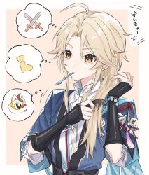 Rule 34 | 1boy, ahoge, arm guards, blue jacket, border, brushing hair, chinese clothes, commentary request, diting (honkai: star rail), highres, honkai: star rail, honkai (series), jacket, looking to the side, male focus, mizuamememe, shirt, simple background, solo, speech bubble, sword, thought bubble, toothbrush, toothbrush in mouth, translation request, upper body, weapon, white background, white shirt, yanqing (honkai: star rail), yellow background, yellow eyes