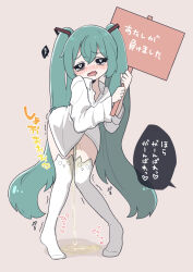 Rule 34 | 1girl, blush, commentary request, drooling, fang, full body, green hair, hatsune miku, highres, holding, looking at viewer, mimukauwa nice try (vocaloid), minami (minami omo), motion lines, mouth drool, open mouth, peeing, peeing self, shirt, skin fang, solo, sound effects, speech bubble, tears, thighhighs, translation request, trembling, twintails, vocaloid, white shirt, white thighhighs