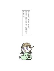 Rule 34 | 1girl, aged down, baby, braid, brown hair, center-flap bangs, commentary request, gonzales (love live!), highres, kachimachi kosuzu, link! like! love live!, looking at viewer, looking back, love live!, mifukuzawa, mouth hold, negative space, onesie, pacifier, purple eyes, side ahoge, side braids, simple background, sitting, solo, translation request, virtual youtuber, white background