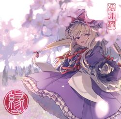 1girl album_cover blonde_hair blurry blurry_background bow bowtie cherry_blossoms collar commentary_request cover depth_of_field diao_ye_zong dress frilled_collar frilled_dress frilled_sleeves frills gloves hair_bow hanada_hyou hat hat_bow hat_ribbon holding holding_umbrella long_hair long_sleeves mob_cap purple_dress purple_eyes red_bow red_bowtie red_ribbon ribbon sash smile solo tombstone touhou umbrella white_gloves white_hat white_sash yakumo_yukari