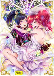 Rule 34 | armor, arms around neck, black gloves, black hair, blunt bangs, breasts, bridal veil, carrying, cleavage, cover, cover page, doujin cover, dress, flower, gloves, green eyes, hair ornament, high heels, hosokawa gracia, japanese clothes, jewelry, kimono, lefting, legs, lifting person, looking at another, mori ranmaru, mothika, necklace, ponytail, princess carry, purple eyes, red hair, scarf, sengoku musou, sideboob, smile, swept bangs, tiara, twintails, veil, wedding dress, white gloves
